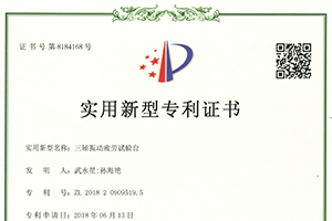 公司專(zhuān)利