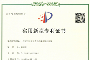 公司專(zhuān)利