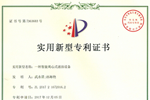 公司專(zhuān)利